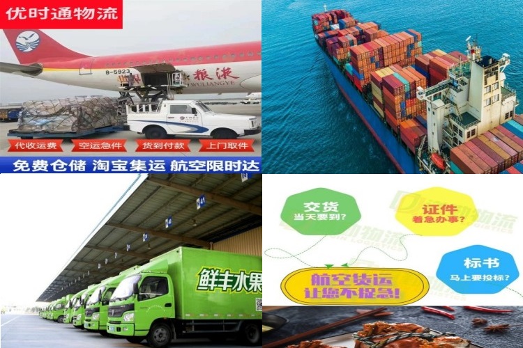 湾沚到广东航空货运公司-湾沚到广东物流专线